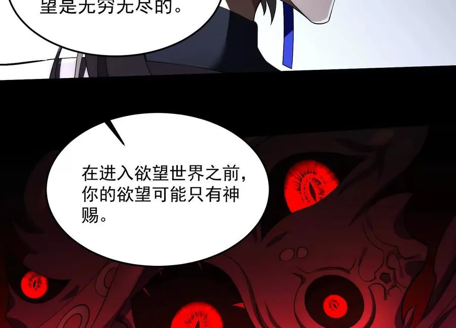 第四十话：V我50万23