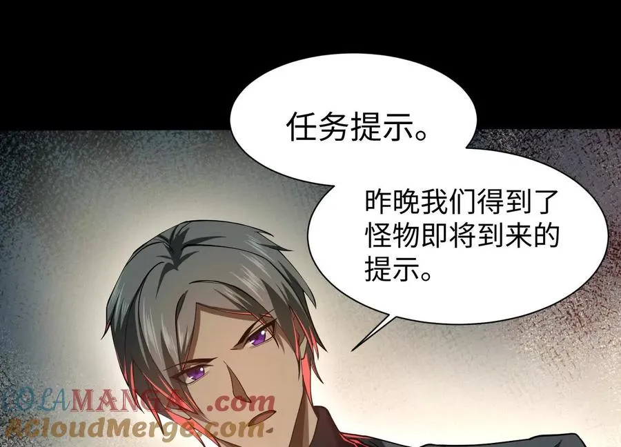 第四十五话：迷雾之下40