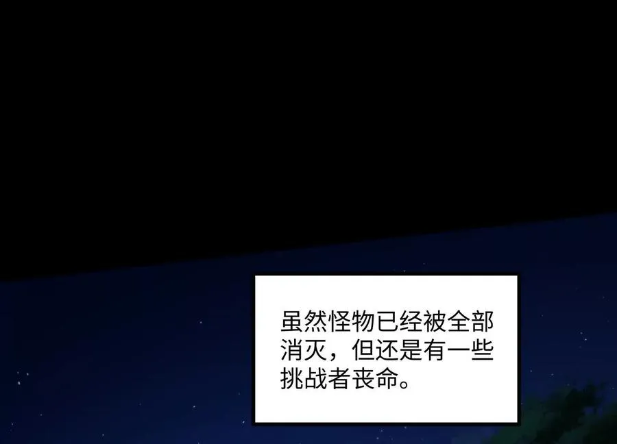 第五十一话：真心话15