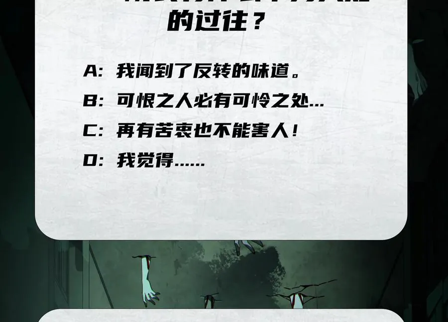 第十一话：院长的秘密146