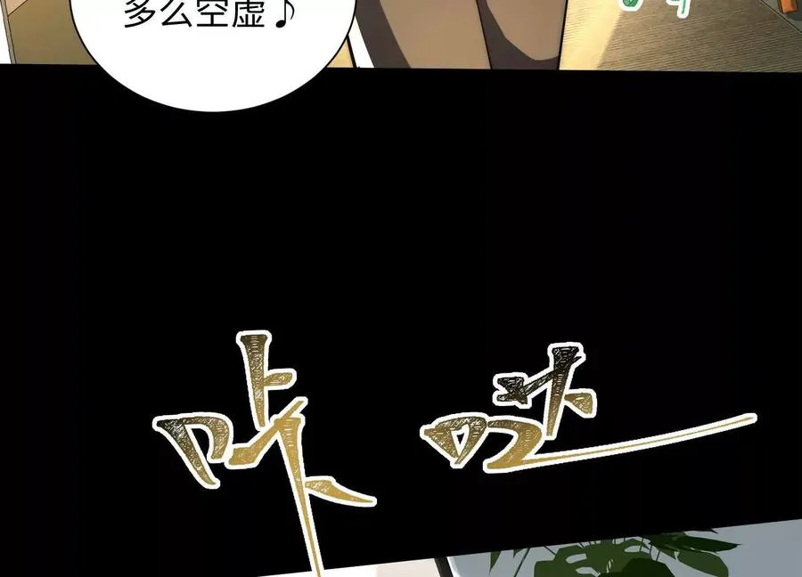 第四十一话：队友来了！6