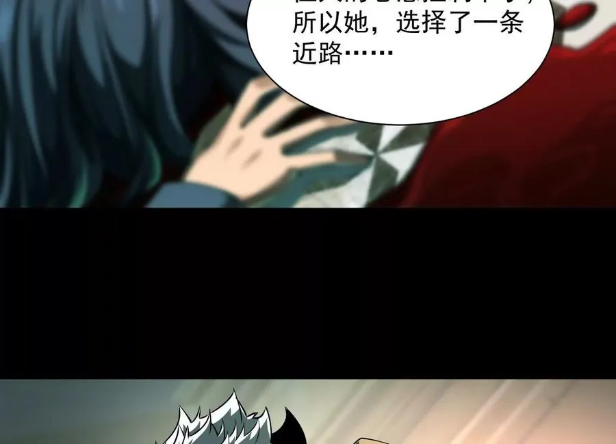 第三十话：雨夜屠夫45