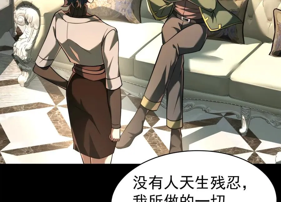 第二十七话：内鬼是她18