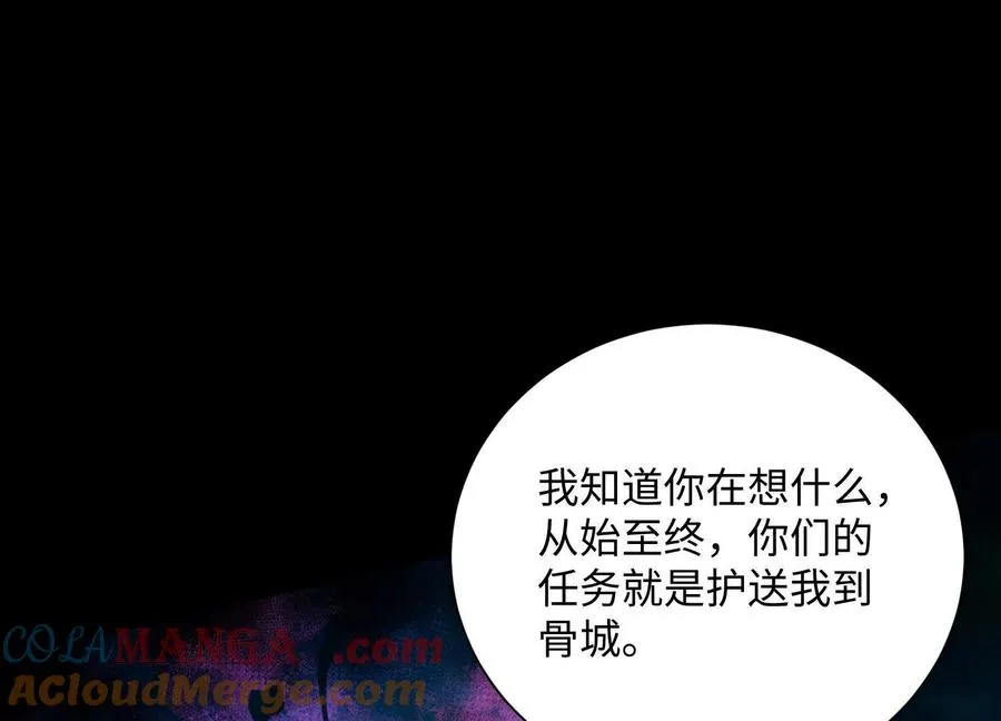 第五十六话：你，有罪！4