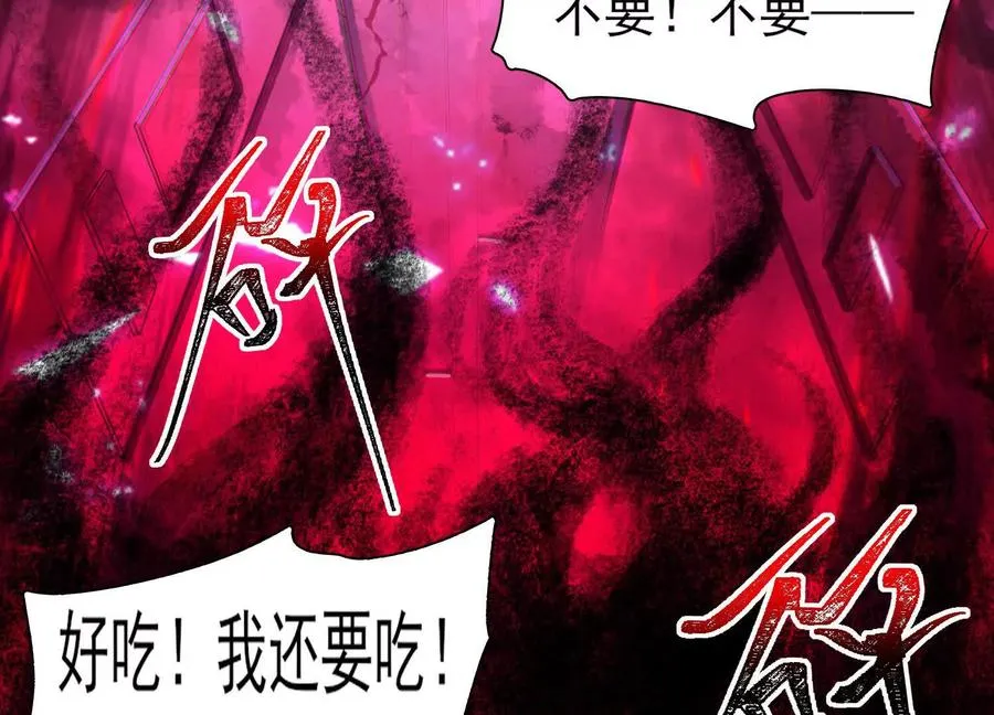 第四话：汗流浃背了吧19