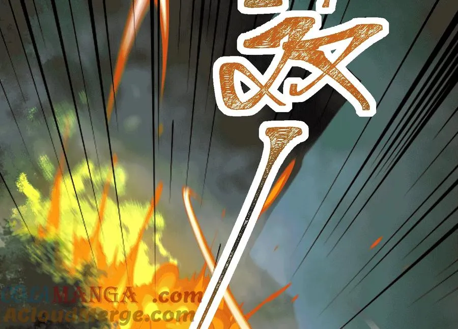 第四十七话：宇智波书书60