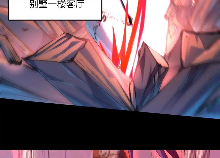 第二十话：下辈子别长那么美了！6