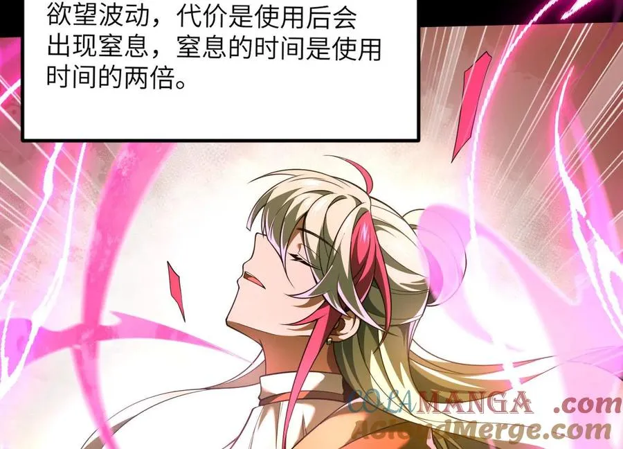 第六十四话：回潮！100