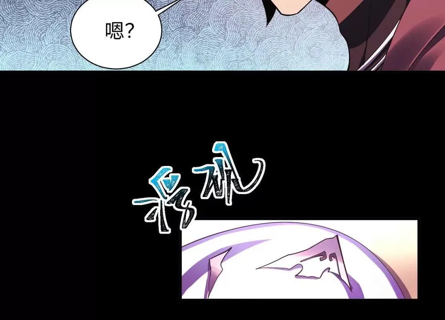 第十八话：伟大的可悲105