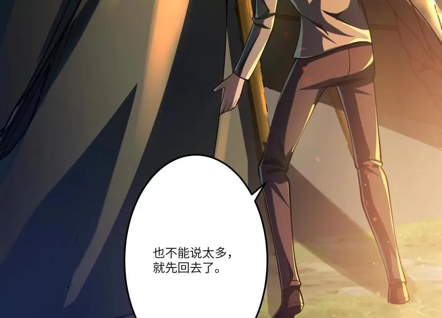 第四十二话：降罪！46