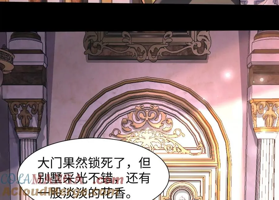 第十九话：真见鬼了32