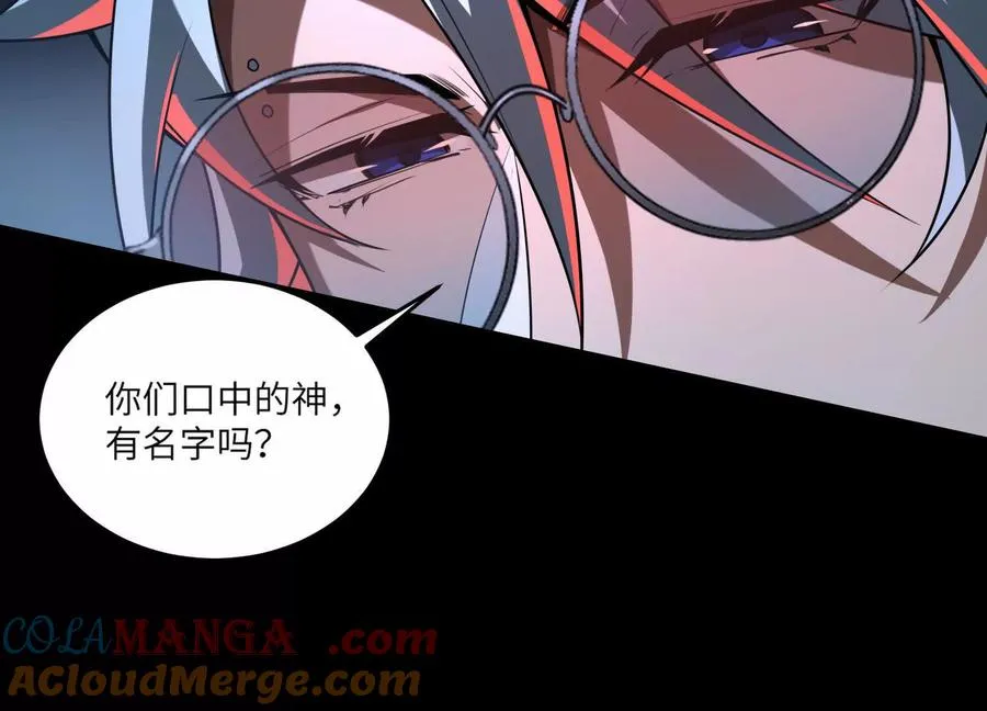 第五十九话：死亡列车！28