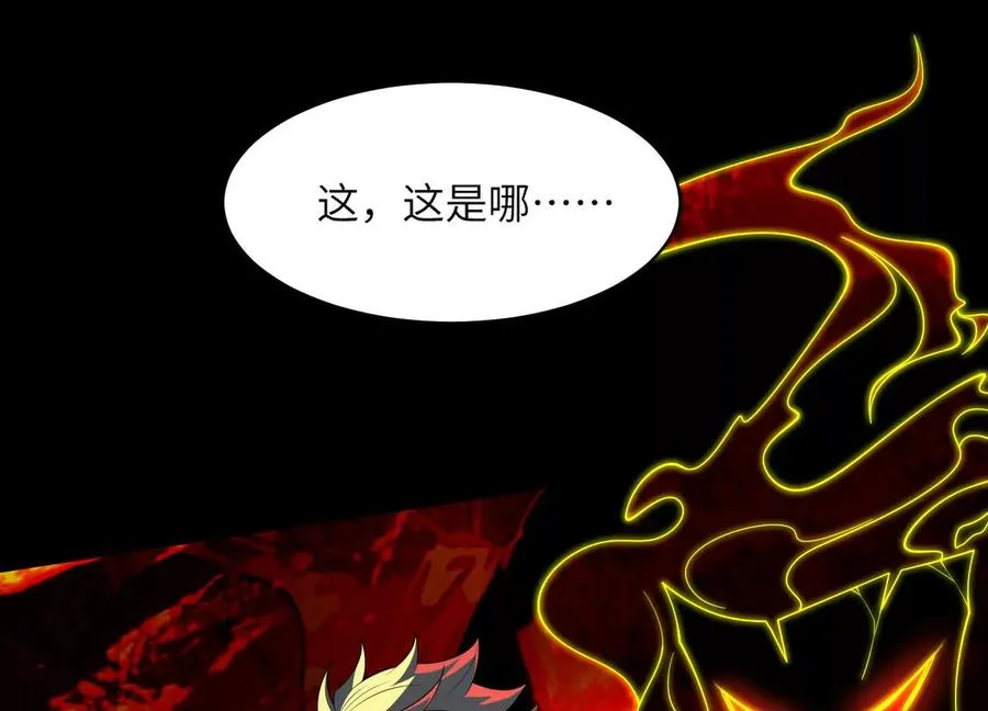 第五十七话：血瞳地狱39