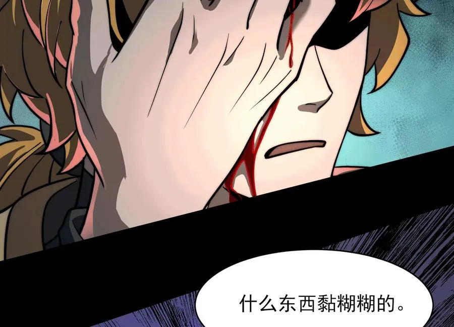 第四十七话：宇智波书书21