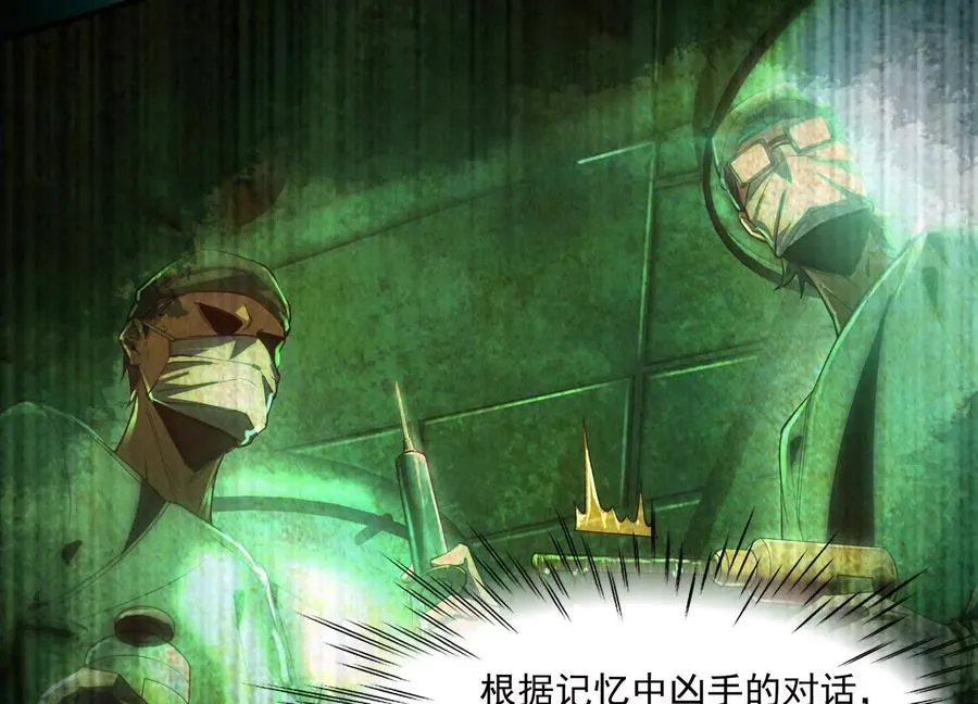 第四十话：V我50万66