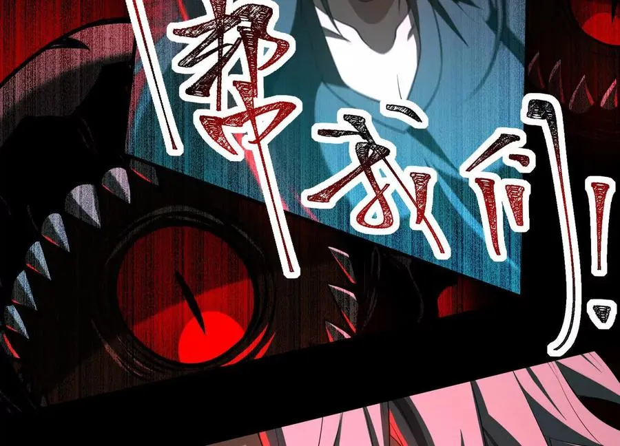 第五十八话：水遁！15