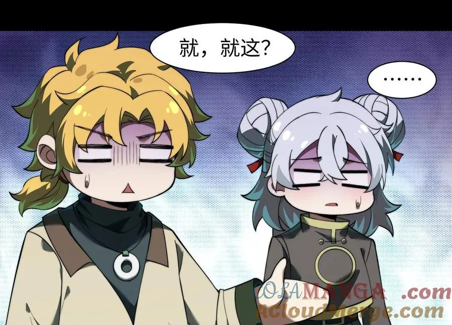第二十三话：什么东西在敲门？52