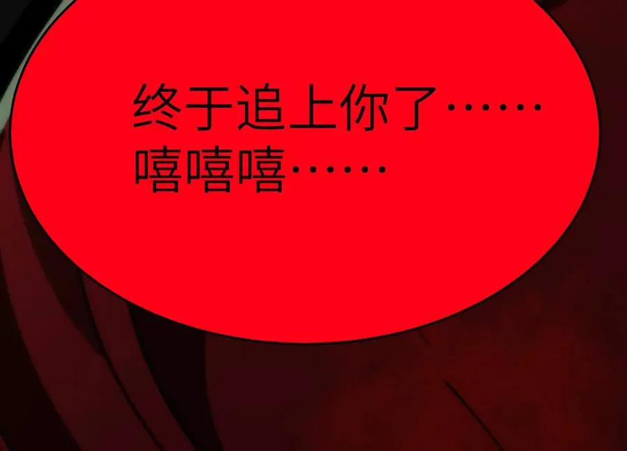 第六话：坦白从宽，抗拒从严145