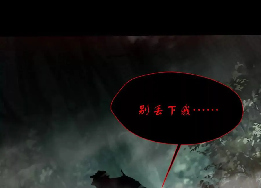 第四十五话：迷雾之下67
