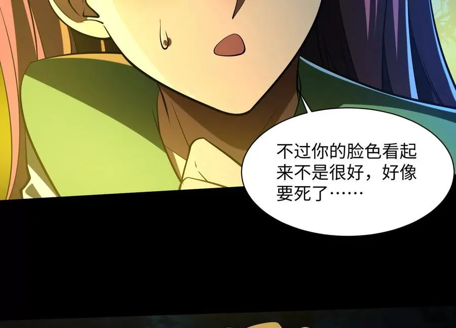 第五十一话：真心话38