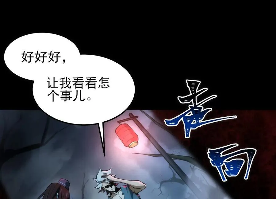 第一话：神的欲望游戏121