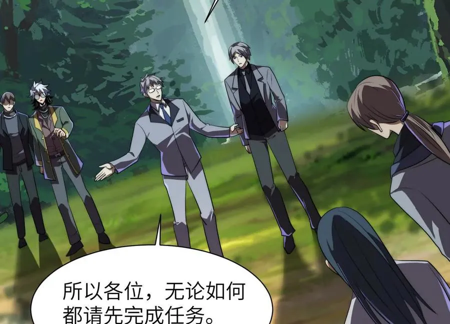 第四十四话：返魂村71