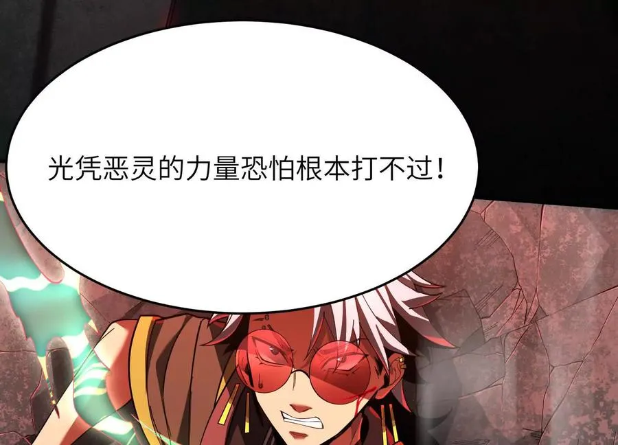 第十一话：院长的秘密67