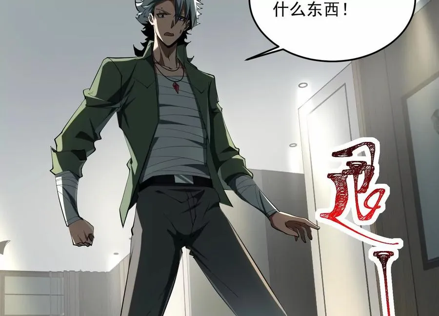 第六十三话：又见祝瑶103