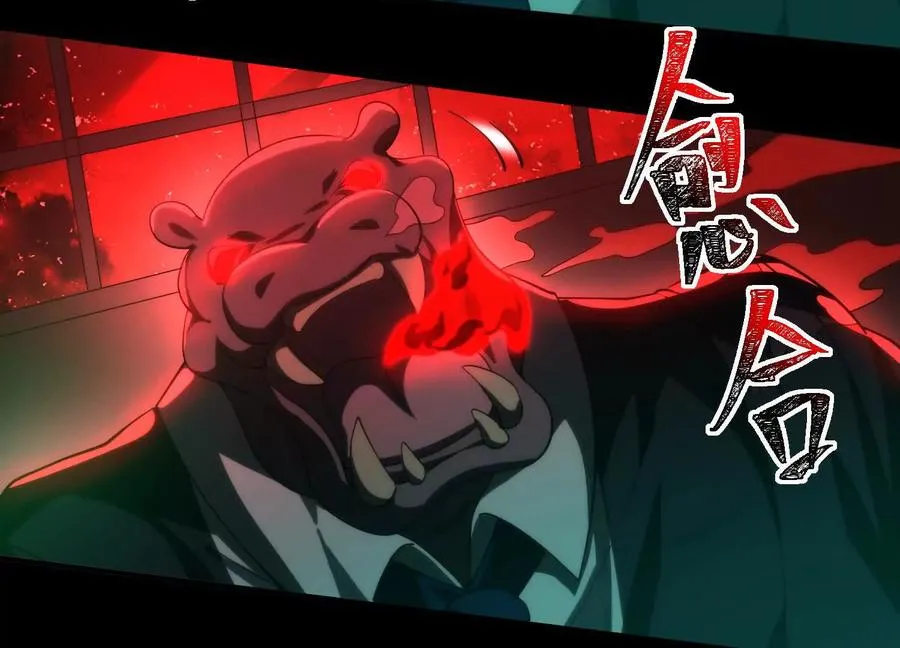 第八话：黑夜里的秘密59