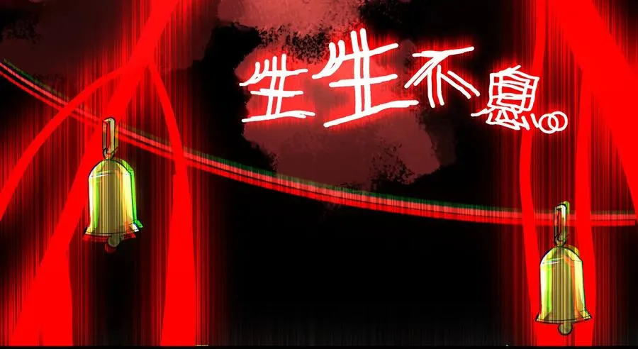 第一话：神的欲望游戏65