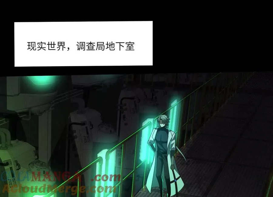 第六十一话：骤雨小队！4