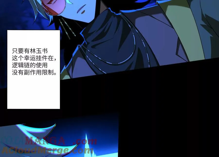 第五十五话：三重强化56