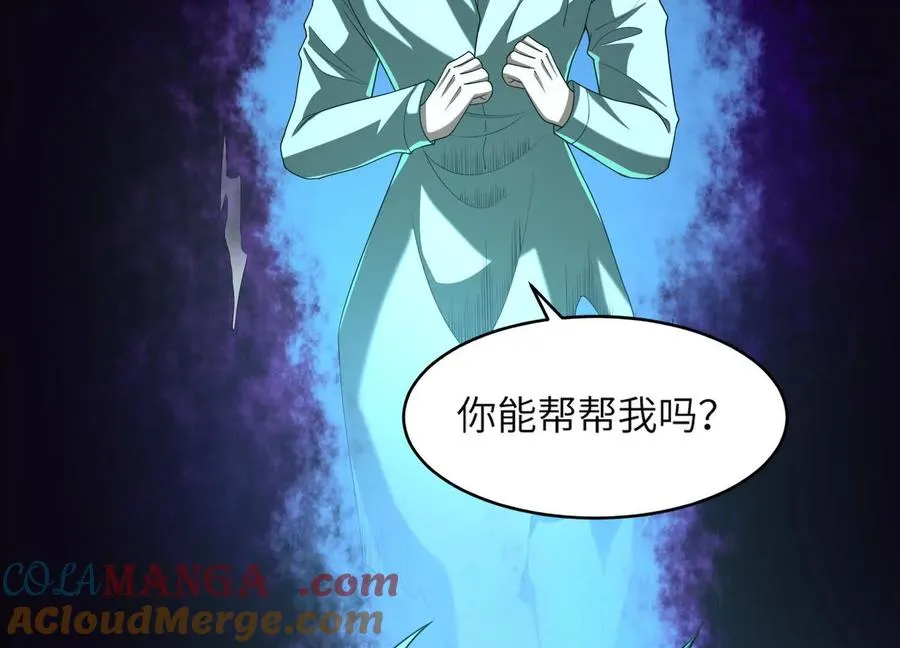第五十七话：血瞳地狱88