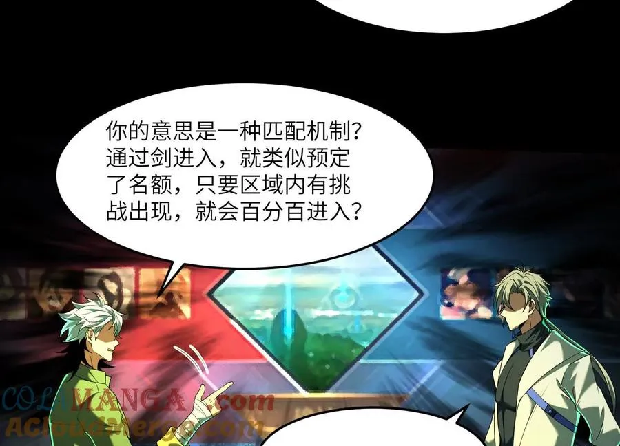 第六十一话：骤雨小队！20