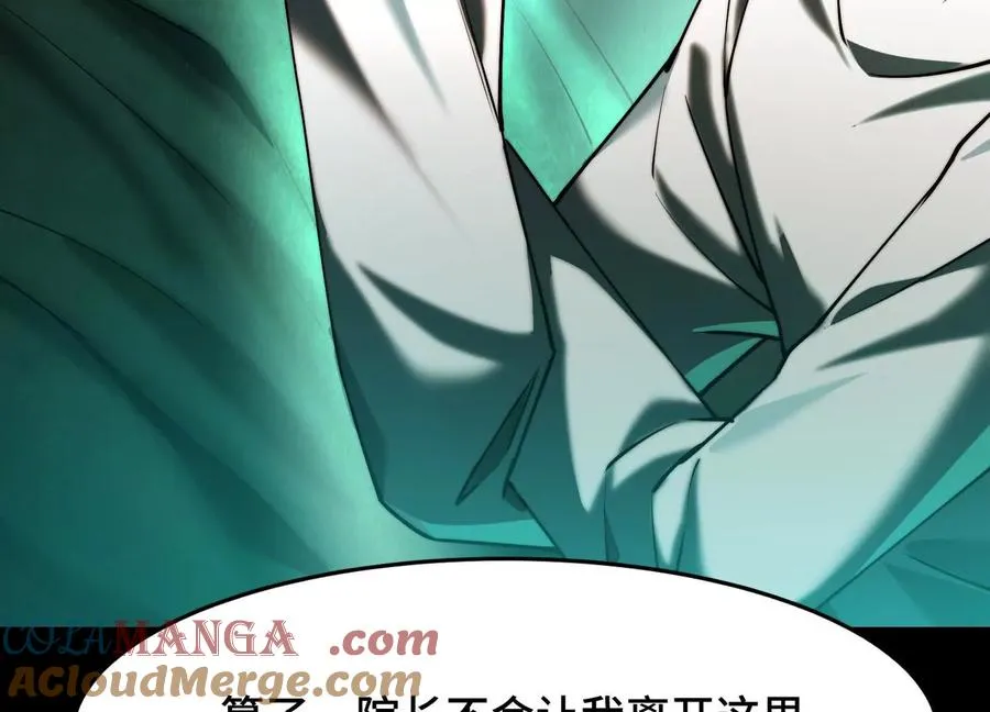 第十五话：通关！解锁神明序列！48