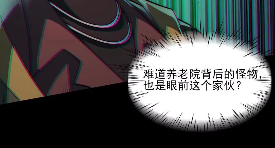 第三十一话：神明调查局73