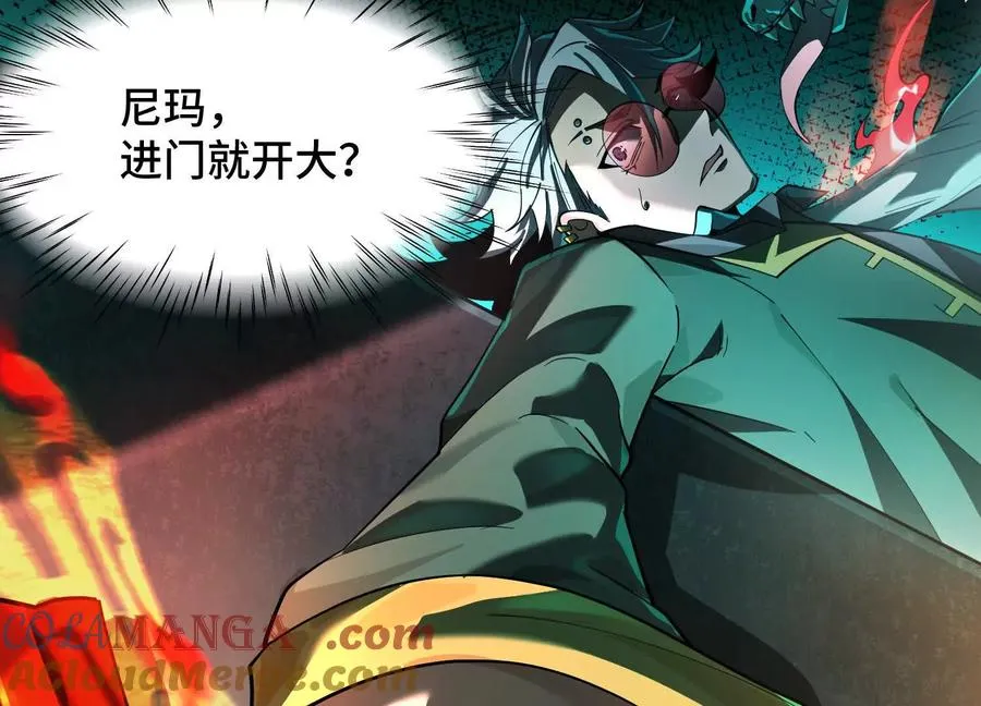 第九话：找到你了！124