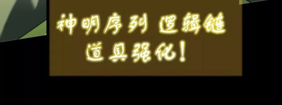 第三十七话：悲鸣之刃43