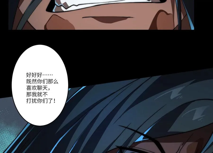 第三十八话：红桃J23