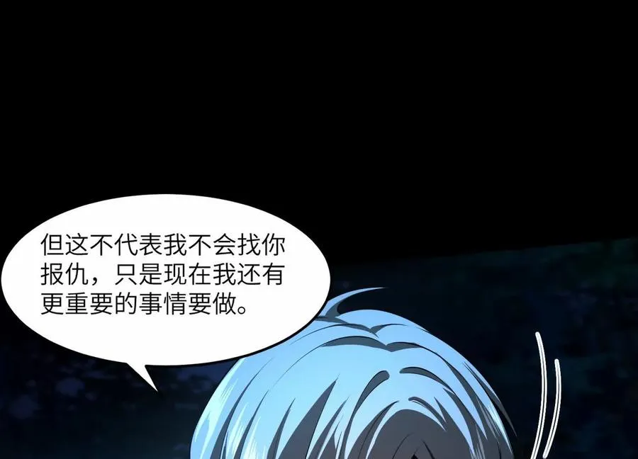 第五十九话：死亡列车！19
