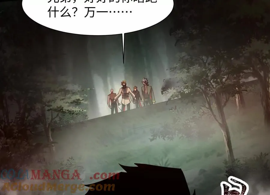 第四十五话：迷雾之下72