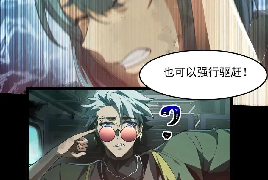 第二话：我还没投票呢99