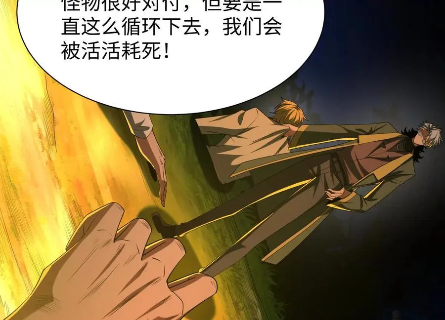 第五十一话：真心话67