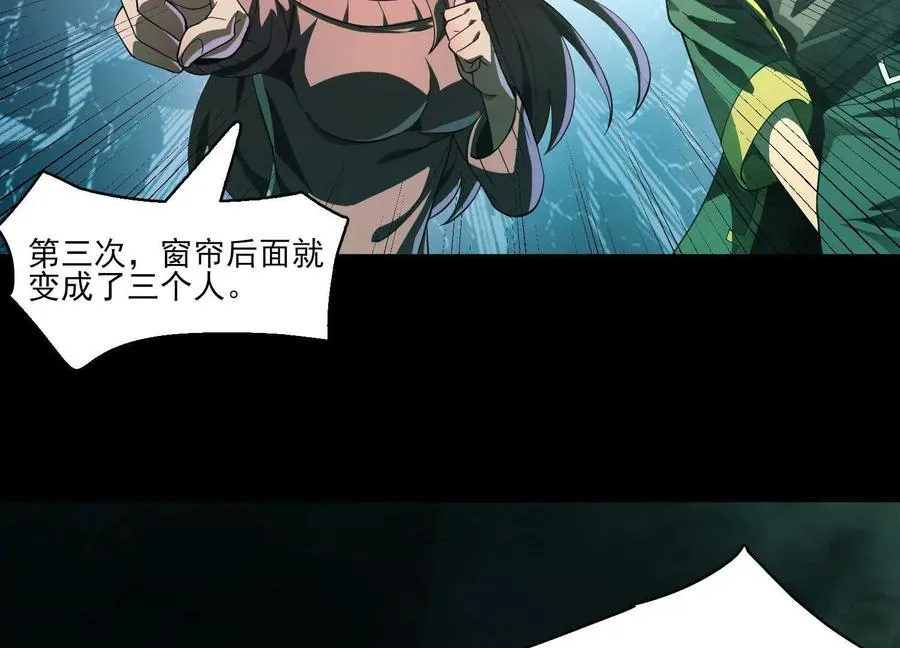 第七话：找到你了！101