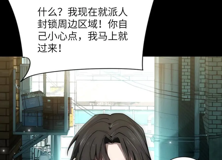第二十一话：神秘女子119