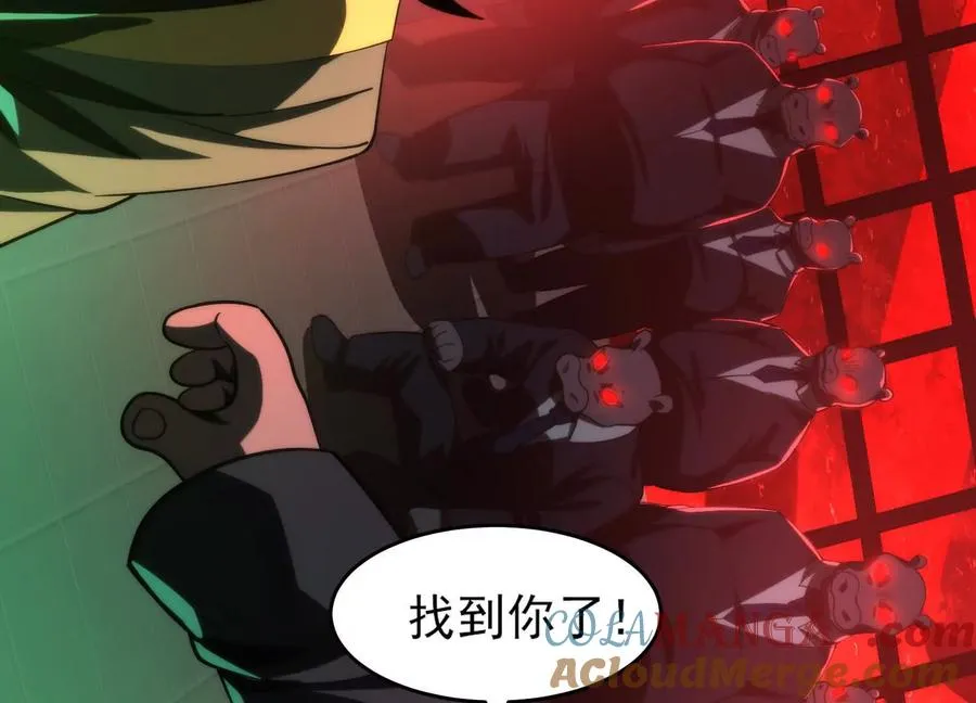 第八话：黑夜里的秘密64