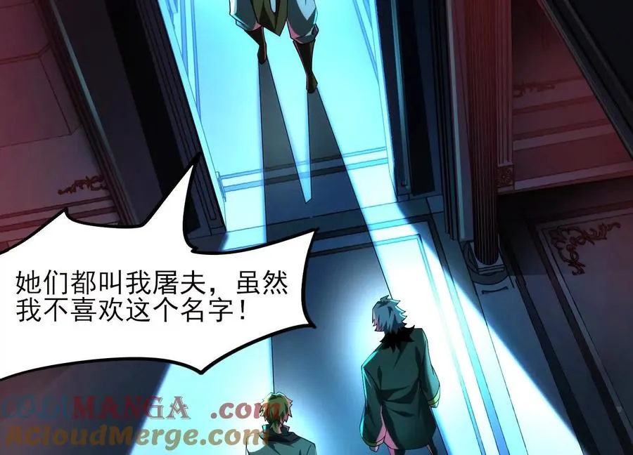 第三十一话：神明调查局28
