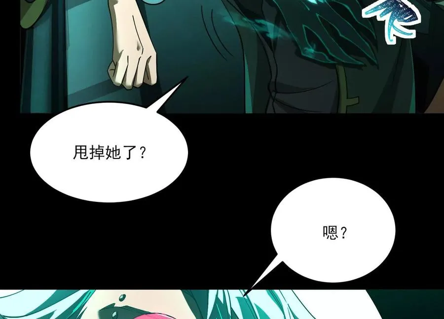 第七话：找到你了！38