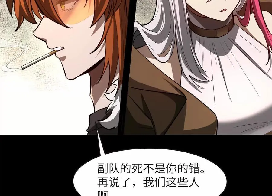第六十二话：安年安兔59