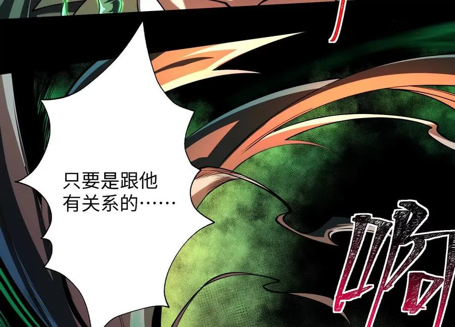 第三十四话：美人计？！58